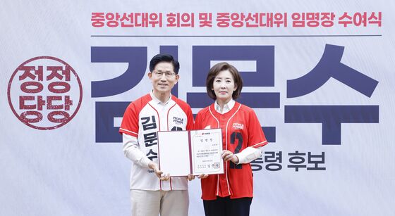 나경원 "이재명 민주당, 사법부 부숴…반이재명 빅텐트 돼야"