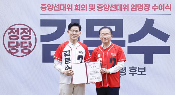 국민의힘 선대본부 일제히 TK로…"지지층 결집" 호소