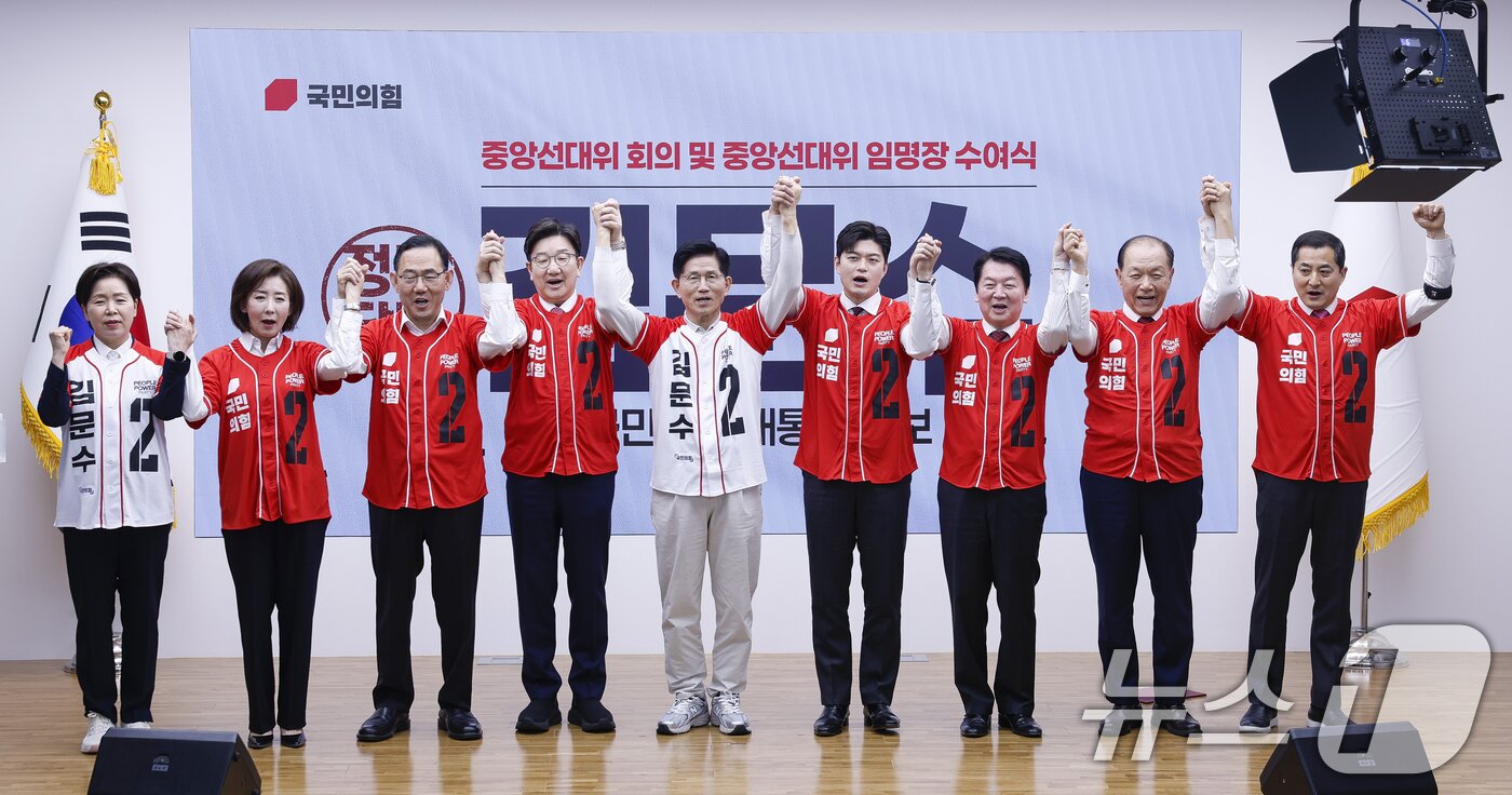본문 이미지 - 김문수 국민의힘 대통령 후보와 공동선대위원장들이 12일 오전 서울 영등포구 여의도 중앙당사에서 열린 중앙선대위 임명장 수여식에서 손을 맞잡아 들어보이며 기념촬영을 하고 있다. 왼쪽부터 양향자, 나경원, 주호영, 권성동 공동선대위원장, 김 후보, 김용태, 안철수, 황우여 공동선대위원장, 박대출 총괄지원본부장.&#40;공동취재&#41; 2025.5.12/뉴스1 ⓒ News1 이광호 기자