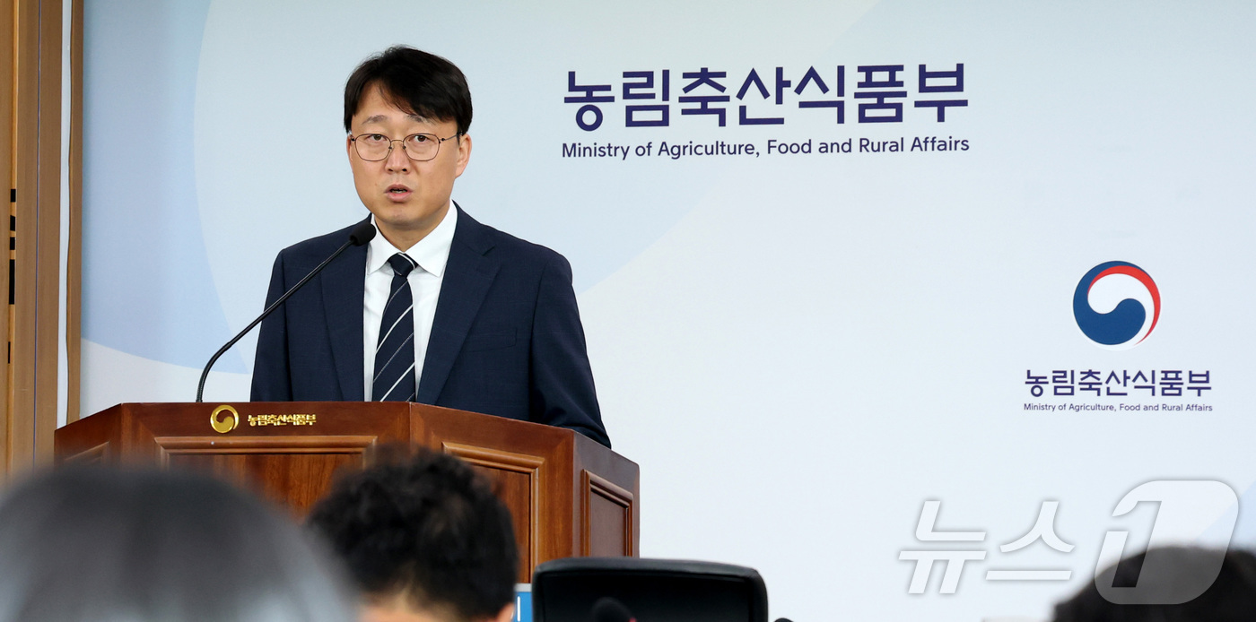 (세종=뉴스1) 김기남 기자 = 홍인기 농림축산식품부 유통소비정책관이 12일 세종시 정부세종청사에서 농식품 수급 상황과 대응 방향을 발표하고 있다. 2025.5.12/뉴스1