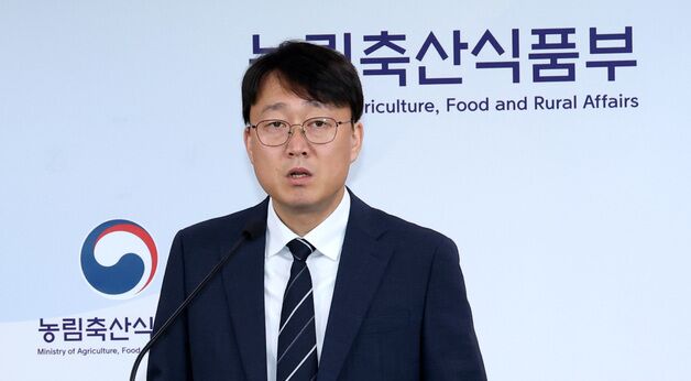농식품부,  농식품 물가동향 및 대응계획 발표