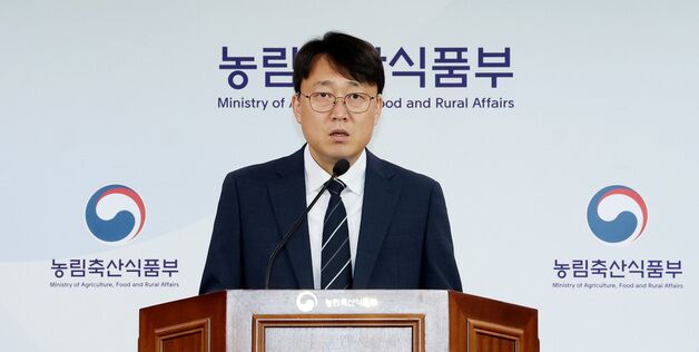 농식품부,  농식품 물가동향 및 대응계획 발표