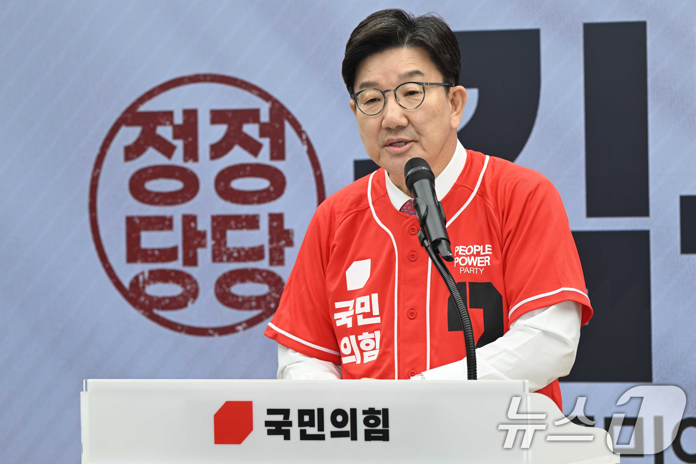 (서울=뉴스1) 이광호 기자 = 권성동 국민의힘 공동선거대책위원장이 12일 오전 서울 여의도 중앙당사에서 열린 중앙선대위 임명장 수여식에서 인사말을 하고 있다. (공동취재) 202 …