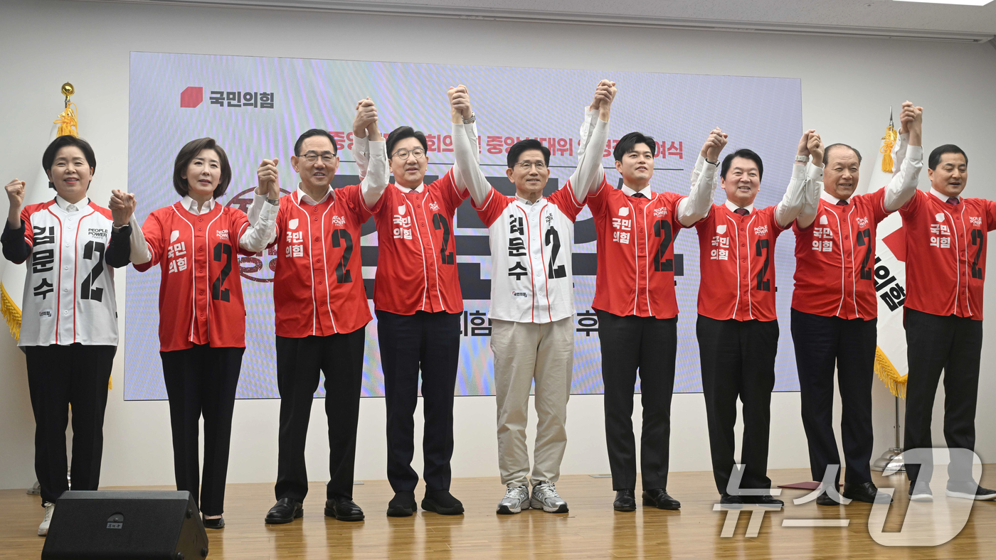 (서울=뉴스1) 이광호 기자 = 김문수 국민의힘 대통령 후보와 공동선대위원장들이 12일 오전 서울 영등포구 여의도 중앙당사에서 열린 중앙선대위 임명장 수여식에서 손을 맞잡아 들어보 …