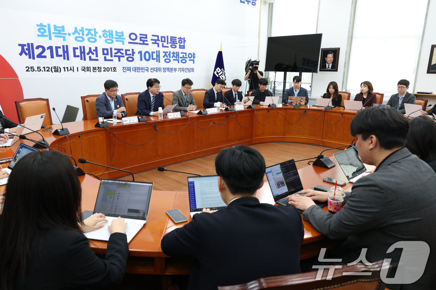 (서울=뉴스1) 이광호 기자 = 이한주 더불어민주당 진짜 대한민국 중앙선대위 총괄선거대책본부 정책본부장이 12일 오전 서울 여의도 국회에서 열린 제21대 대통령선거 더불어민주당 1 …