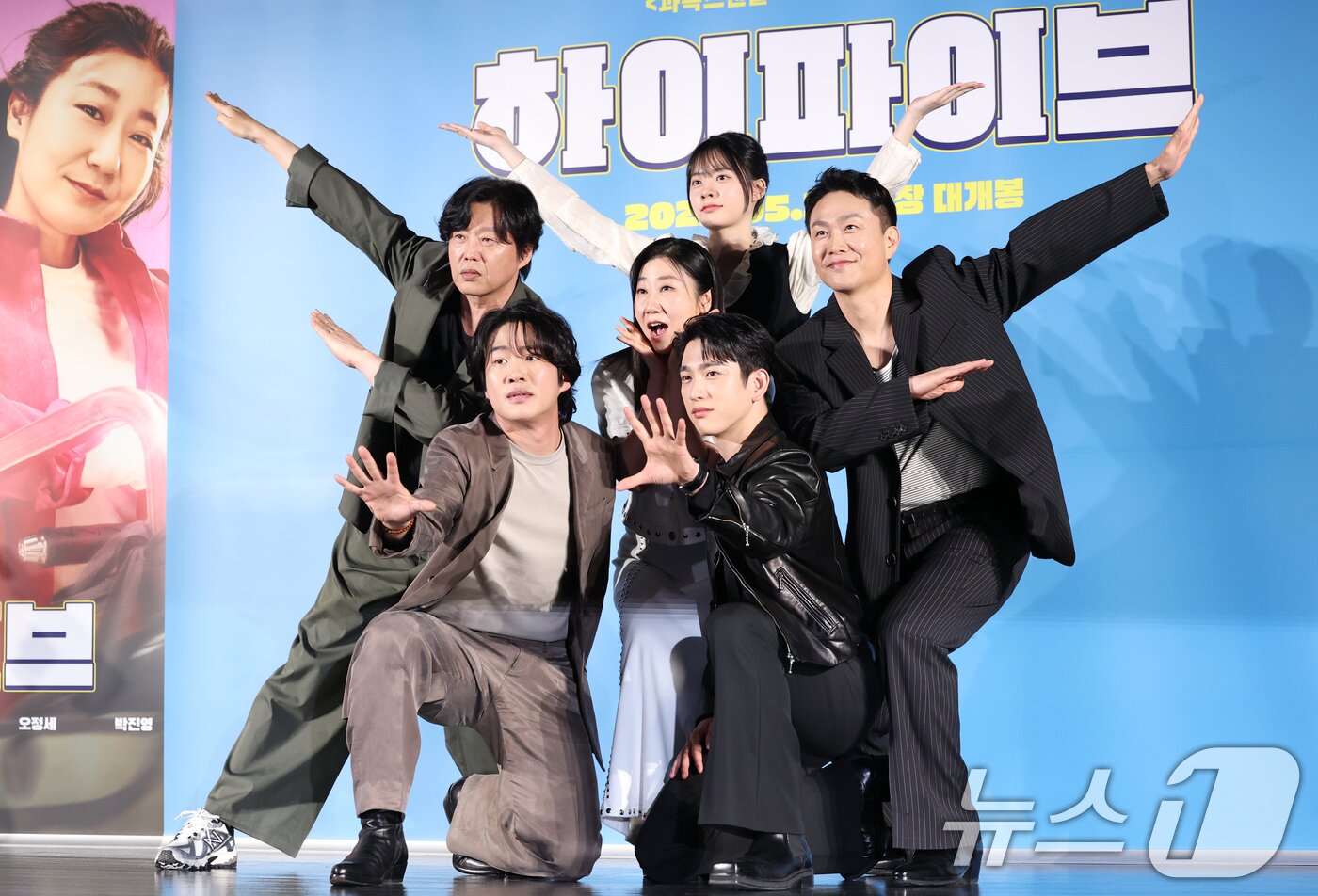 본문 이미지 - 배우 안재홍, 김희원, 라미란, 오정세, 이재인, 박진영이 12일 오전 서울 광진구 롯데시네마 건대입구점에서 열린 영화 '하이파이브' 제작보고회에 참석해 포즈를 취하고 있다. '하이파이브'는 장기이식으로 우연히 각기 다른 초능력을 얻게 된 다섯 명이 그들의 능력을 탐하는 자들과 만나 벌어지는 이야기를 그린 코믹 액션 활극이다. 2025.5.12/뉴스1 ⓒ News1 권현진 기자