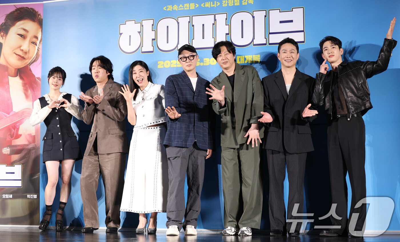 본문 이미지 - 배우 이재인&#40;왼쪽부터&#41;과 안재홍, 라미란, 강형철 감독, 김희원, 오정세, 박진영이 12일 오전 서울 광진구 롯데시네마 건대입구점에서 열린 영화 &#39;하이파이브&#39; 제작보고회에 참석해 포즈를 취하고 있다. &#39;하이파이브&#39;는 장기이식으로 우연히 각기 다른 초능력을 얻게 된 다섯 명이 그들의 능력을 탐하는 자들과 만나 벌어지는 이야기를 그린 코믹 액션 활극이다. 2025.5.12/뉴스1 ⓒ News1 권현진 기자