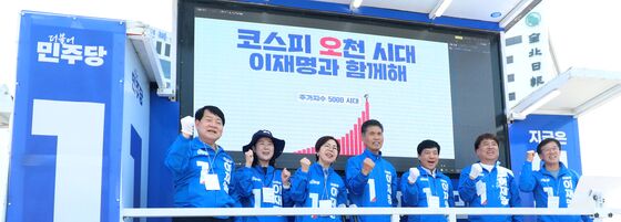 이재명 후보 지지 호소하는 민주당 전북도당