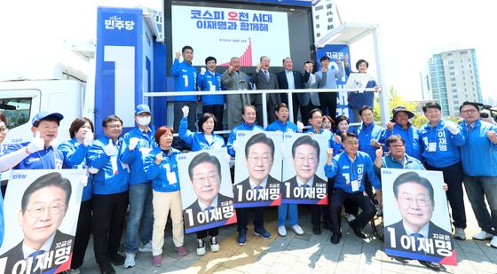 이재명 후보 지지 호소하는 민주당 전북도당