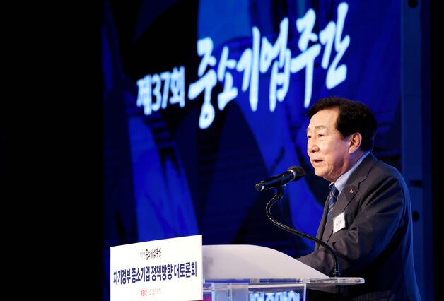 "차기 정부, 최저임금·52시간제·중대재해법 해결이 최우선"(종합)