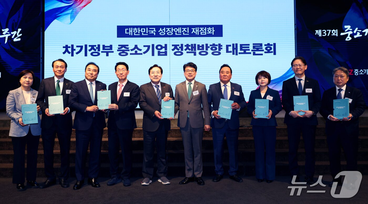 본문 이미지 - 중소기업중앙회를 비롯한 중소기업계가 정치권에 차기 정부 정책 과제를 전달하고 있다.&#40;중소기업중앙회 제공&#41;