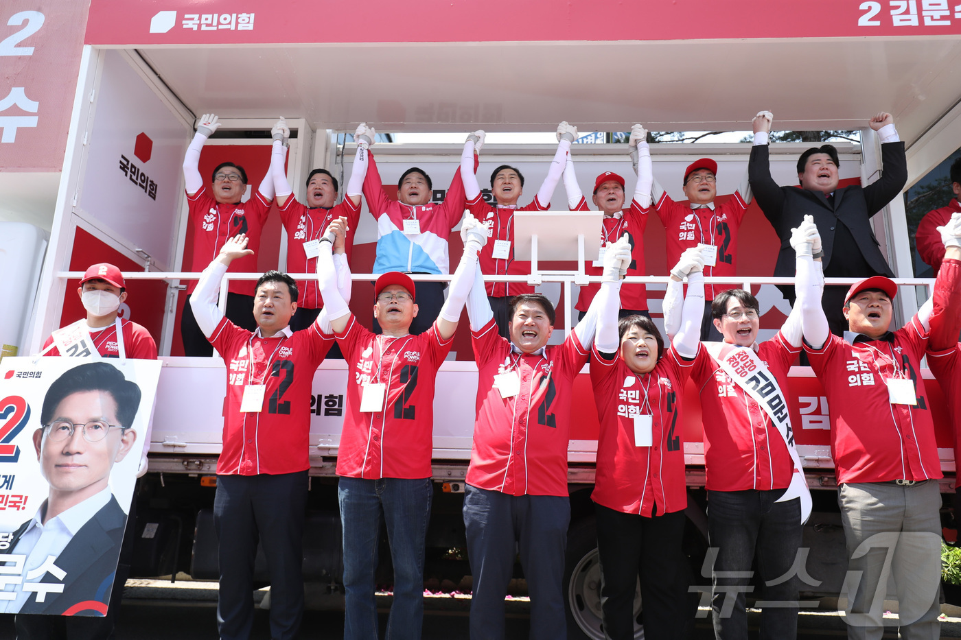 (울산=뉴스1) 김지혜 기자 = 제21대 대통령선거 공식 선거운동이 시작된 12일 오전 울산 태화로터리에서 열린 국민의힘 울산시당의 합동출정식에서 김기현 총괄선대위원장을 비롯한 관 …