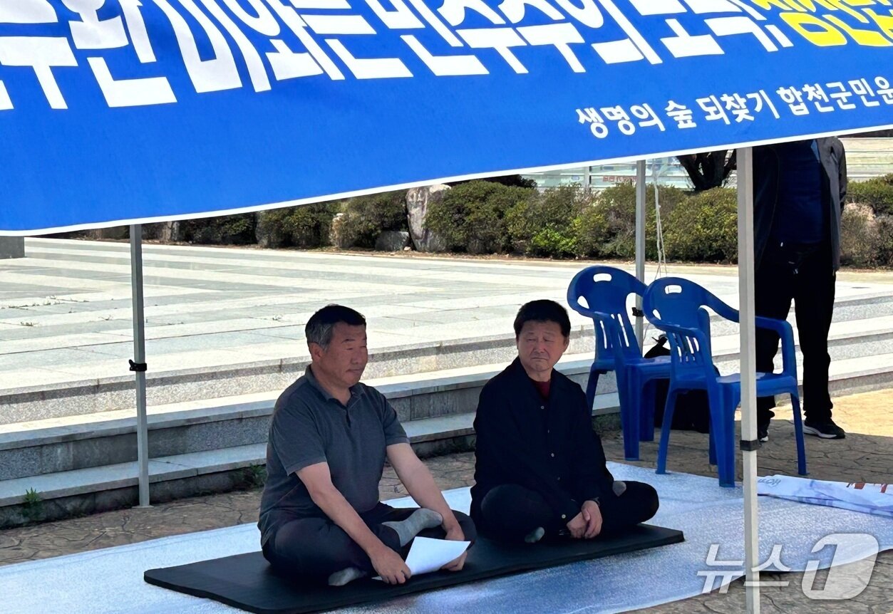 본문 이미지 - 전두환 잔재 청산 법안 입법을 촉구하며 단식 농성 중인 생명의 숲 되찾기 합천군민운동본부 회원들. 2025.5.12/뉴스1 한송학기자