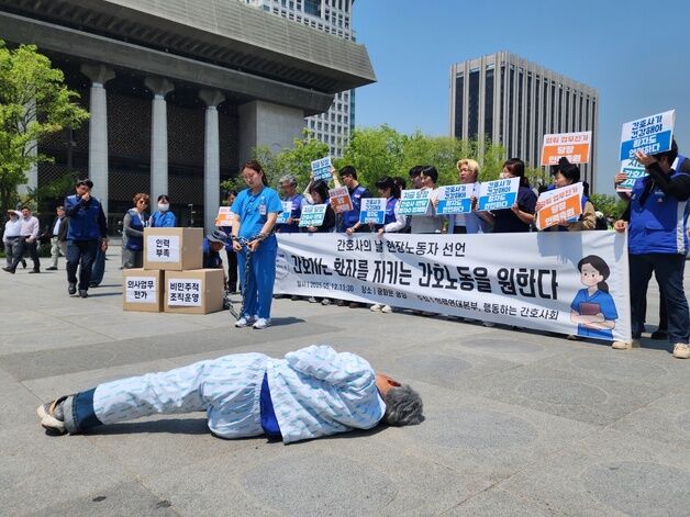 "1인당 환자수 법제화하고 인력 충원하라"…광장에 모인 간호사들