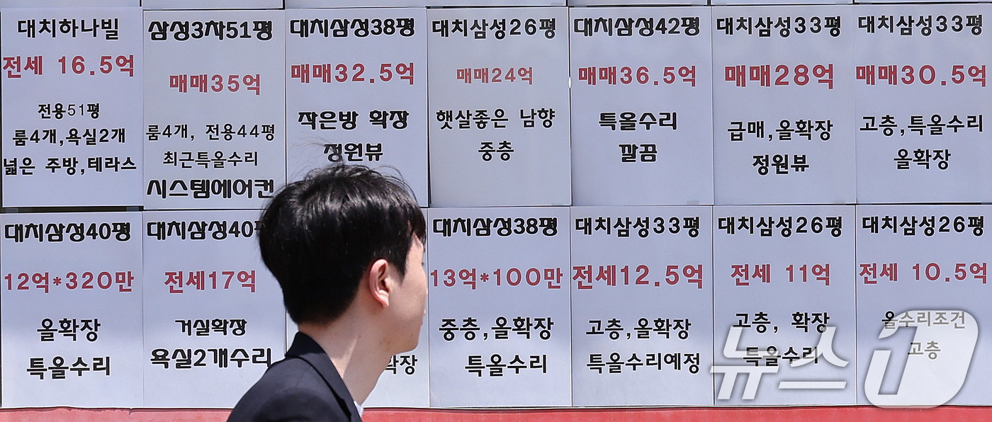 (서울=뉴스1) 박지혜 기자 = 서울 강남구와 경기 과천시에서 지난 4월 아파트 매매 10건 중 6건이 신고가 거래로 나타났다. 12일 직방이 국토교통부 실거래가 자료를 분석한 결 …