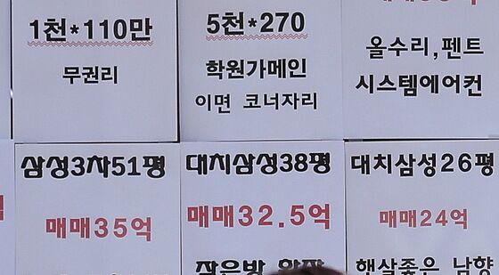 '강남은 멈추지 않는다'…거래 반토막에도 신고가