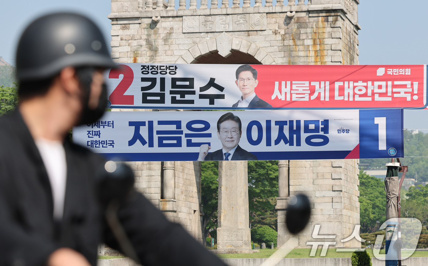 (서울=뉴스1) 신웅수 기자 = 제21대 대통령 선거 공식 선거운동이 시작된 12일 서울 서대문구의 한 거리에 이재명 더불어민주당 대통령 후보와 김문수 국민의힘 대통령 후보의 현수 …