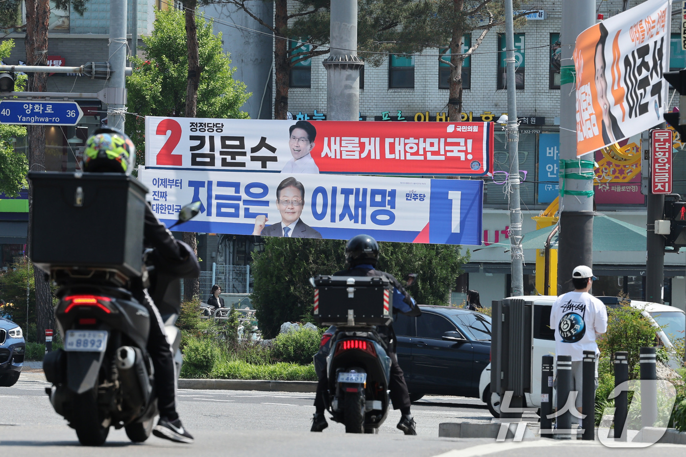 (서울=뉴스1) 신웅수 기자 = 제21대 대통령 선거 공식 선거운동이 시작된 12일 서울 마포구의 한 거리에 이재명 더불어민주당 대통령 후보와 김문수 국민의힘 대통령 후보, 이준석 …