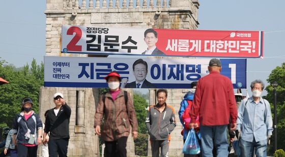21대 대선 공식 선거운동 시작
