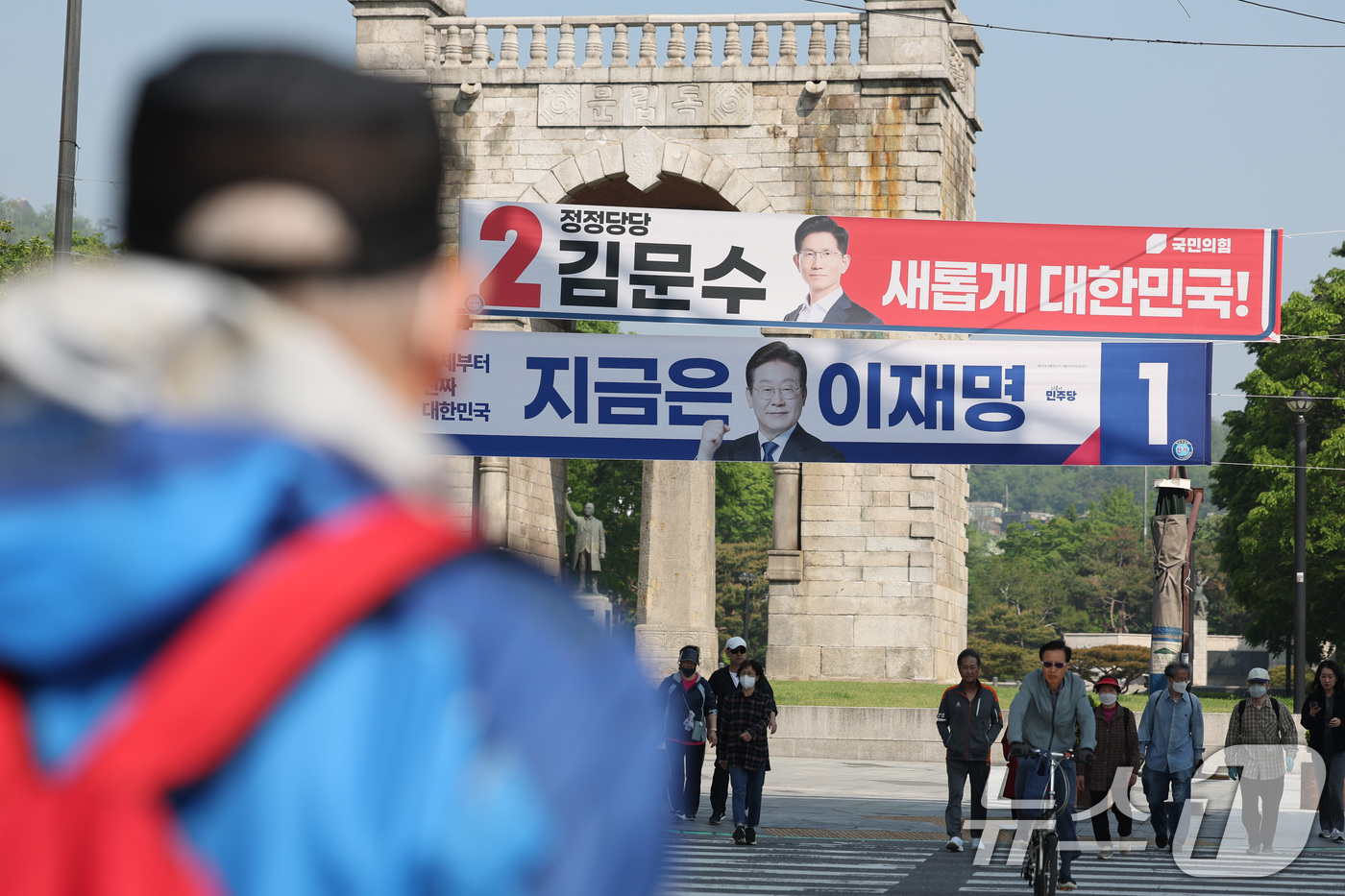 (서울=뉴스1) 신웅수 기자 = 제21대 대통령 선거 공식 선거운동이 시작된 12일 서울 서대문구의 한 거리에 이재명 더불어민주당 대통령 후보와 김문수 국민의힘 대통령 후보의 현수 …