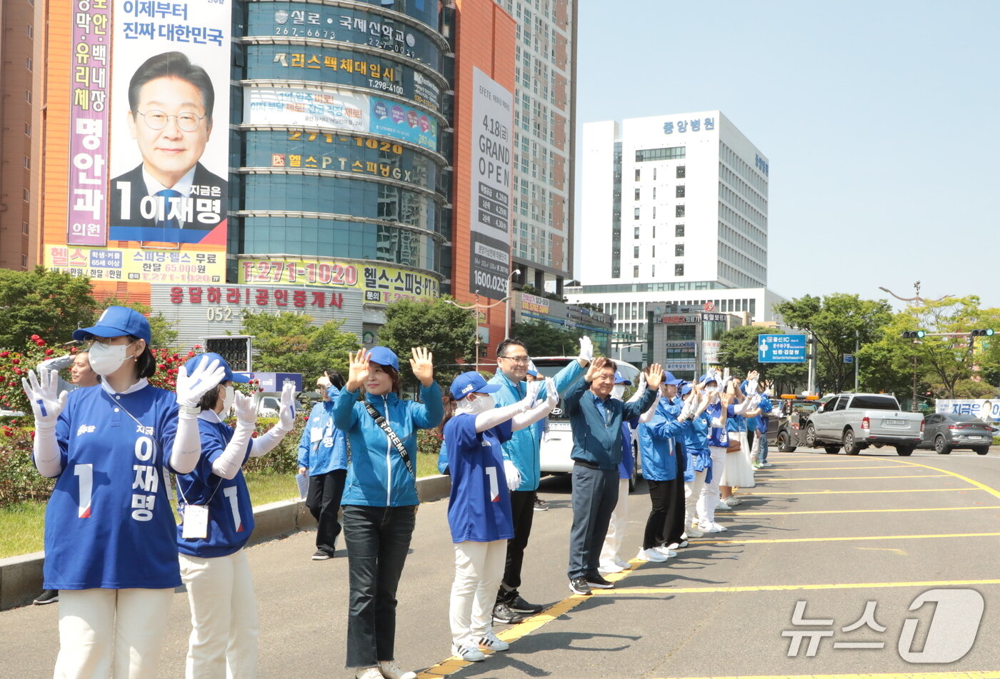 본문 이미지 - 더불어민주당 울산시당 선거대책위원회는 12일 오전 울산 남구 공업탑로터리에서 출정식을 열고 이재명 대통령 후보 지지를 호소하는 첫 선거운동을 펼쳤다.2025.5.12/뉴스1 김세은 기자