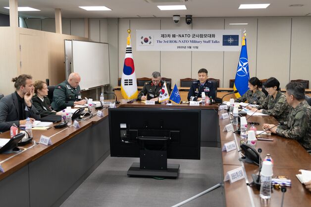 합동참모본부, 한-NATO 군사참모대화 개최