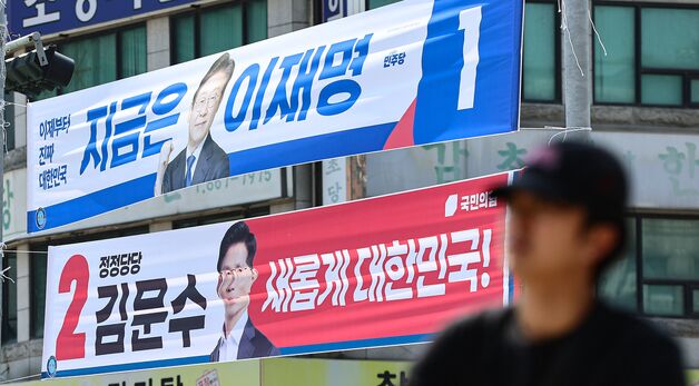 대선 공식 선거운동 시작, 유권자의 선택은