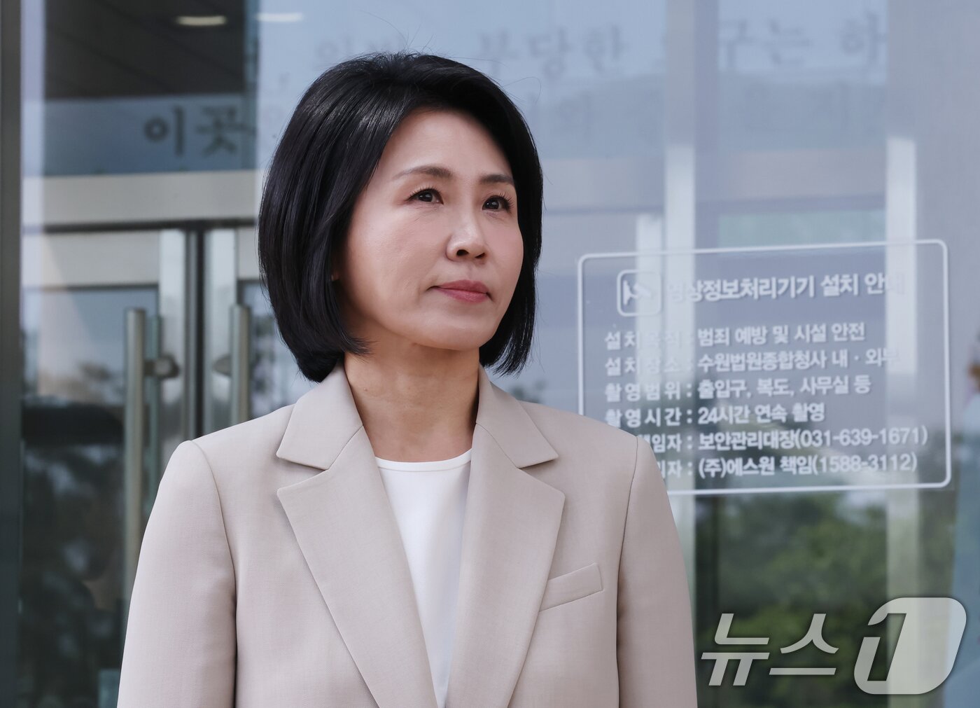 본문 이미지 - '공직선거법 위반' 혐의로 1심에서 벌금형을 선고받은 이재명 더불어민주당 대통령 후보의 부인 김혜경 여사가 12일 오후 경기 수원시 영통구 수원고등법원에서 열린 항소심 선고 공판을 마치고 나오고 있다. 2025.5.12/뉴스1 ⓒ News1 김영운 기자