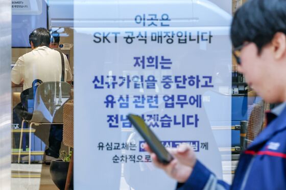 SKT "169만명 유심 교체…해외로밍 유심보호 모든 가입자 등록"