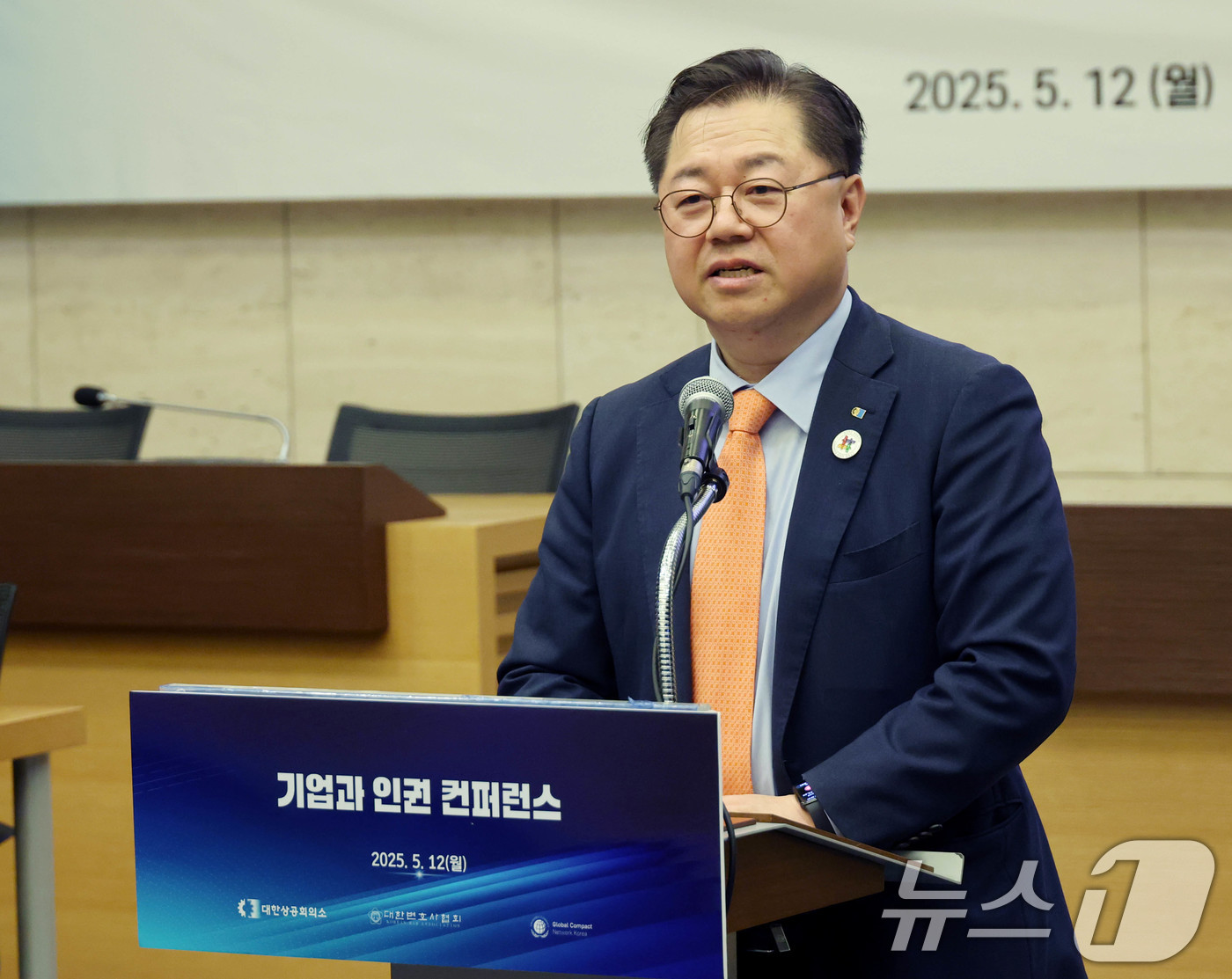 (서울=뉴스1) = 대한상공회의소는 12일 서울 중구 대한상의 의원회의실에서 대한변호사협회, 유엔글로벌콤팩트(UNGC)한국협회와 함께 '기업과 인권 컨퍼런스'를 개최했다고 밝혔다. …