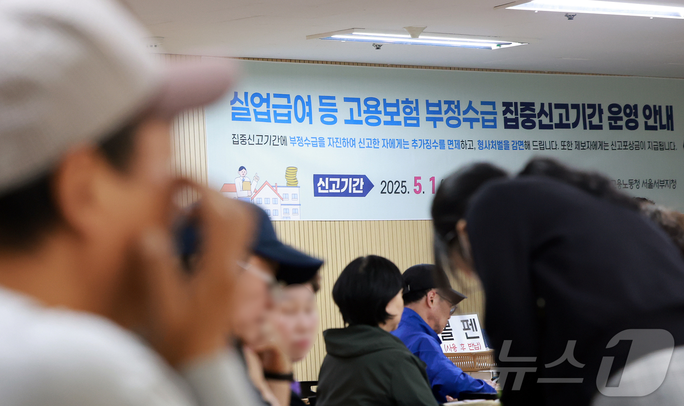 (서울=뉴스1) 김진환 기자 = 4월 고용보험 상시가입자 수 증가 폭이 5년 만에 가장 낮았고, 구직급여 지급자와 지급액은 4년 만에 최대치를 기록했다.12일 고용노동부가 발표한 …