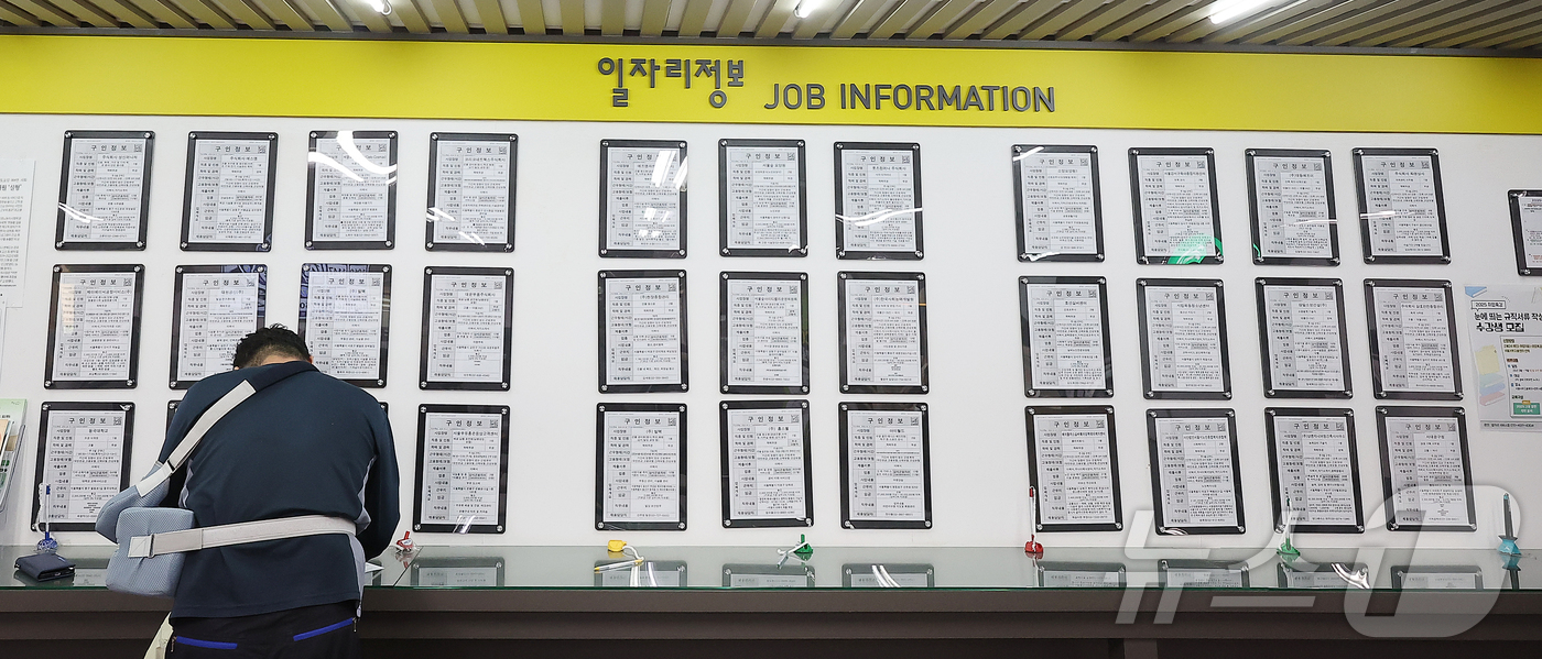 (서울=뉴스1) 김진환 기자 = 4월 고용보험 상시가입자 수 증가 폭이 5년 만에 가장 낮았고, 구직급여 지급자와 지급액은 4년 만에 최대치를 기록했다.12일 고용노동부가 발표한 …