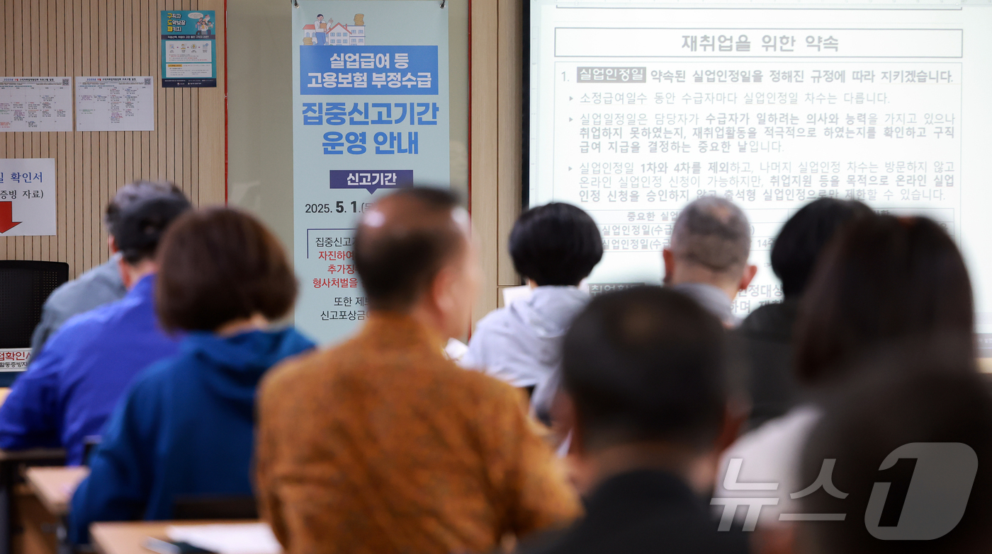 (서울=뉴스1) 김진환 기자 = 4월 고용보험 상시가입자 수 증가 폭이 5년 만에 가장 낮았고, 구직급여 지급자와 지급액은 4년 만에 최대치를 기록했다.12일 고용노동부가 발표한 …