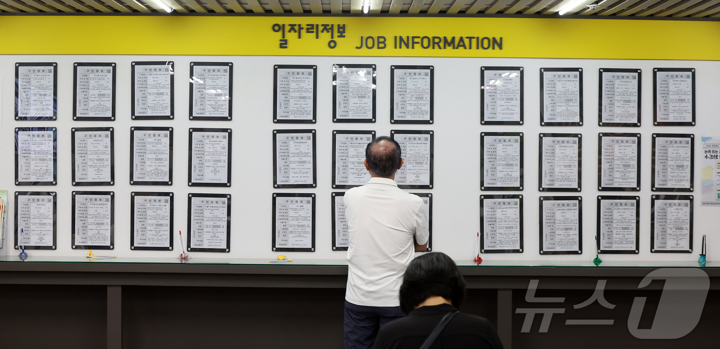 (서울=뉴스1) 김진환 기자 = 4월 고용보험 상시가입자 수 증가 폭이 5년 만에 가장 낮았고, 구직급여 지급자와 지급액은 4년 만에 최대치를 기록했다.12일 고용노동부가 발표한 …