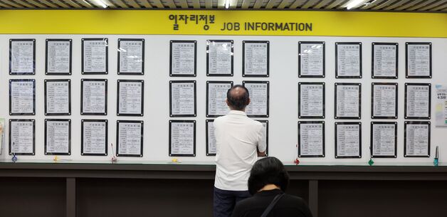 4월 고용보험 가입자 증가폭 '코로나19' 시기 이후 5년 만에 최저