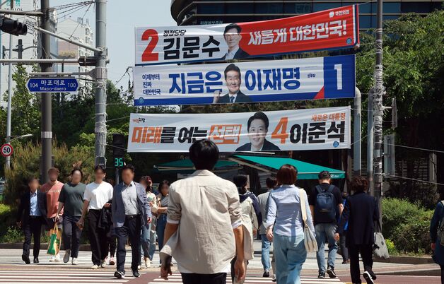 21대 대선 후보자 선거벽보, 15일부터 전국 8만여 곳 붙는다
