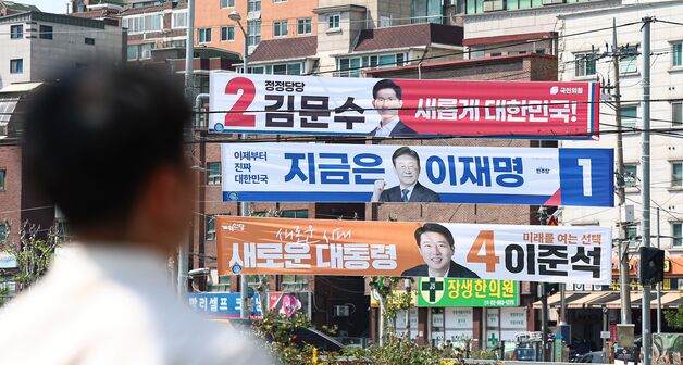 대선주자 10대 공약 '경제' 방점…경제계 '기대감' 일부 우려도