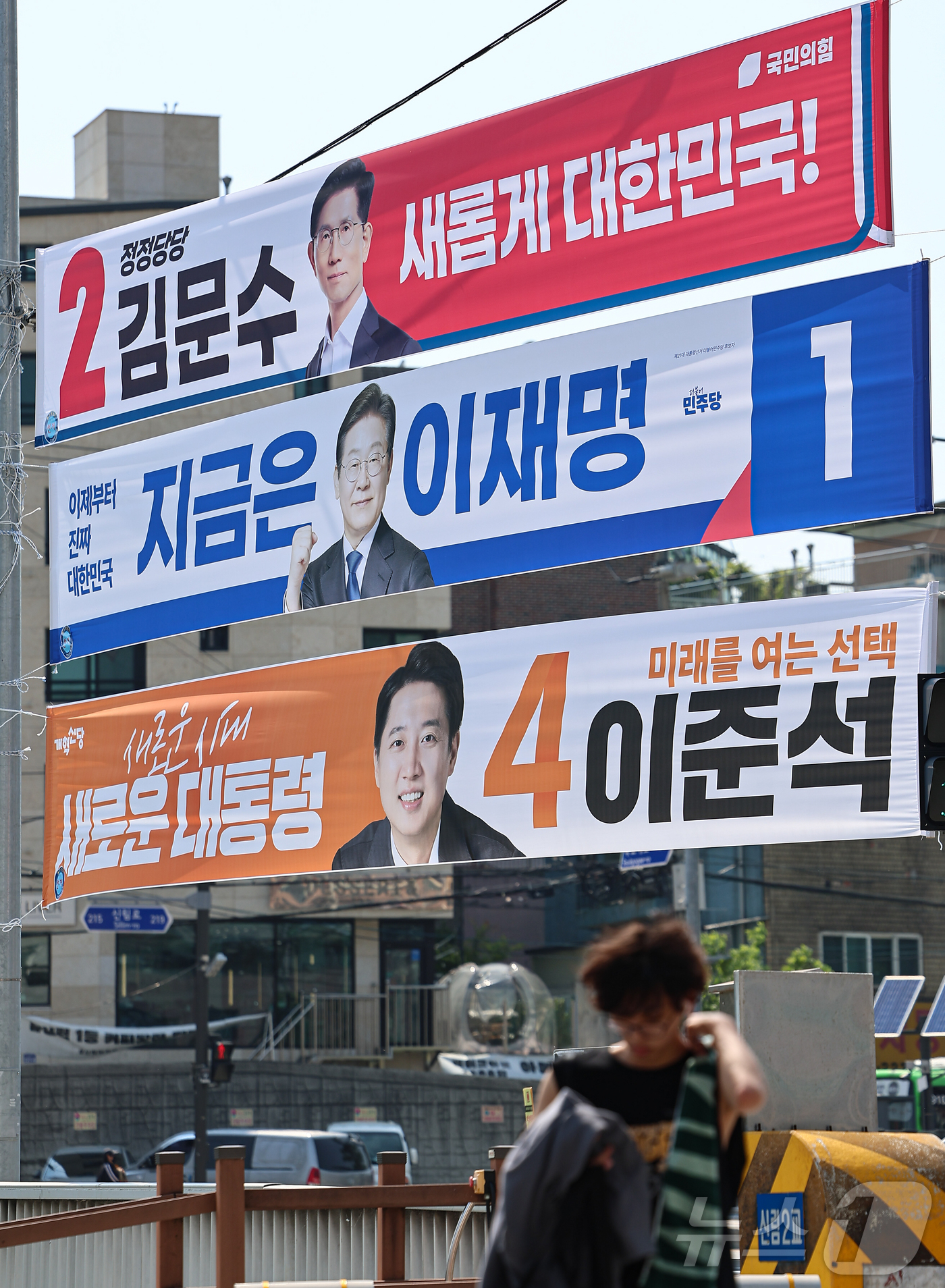 (서울=뉴스1) 김도우 기자 = 제21대 대통령 선거 공식 선거운동이 시작된 12일 서울 시내 한 거리에 이재명 더불어민주당 대통령 후보, 김문수 국민의힘 대통령 후보, 이준석 대 …