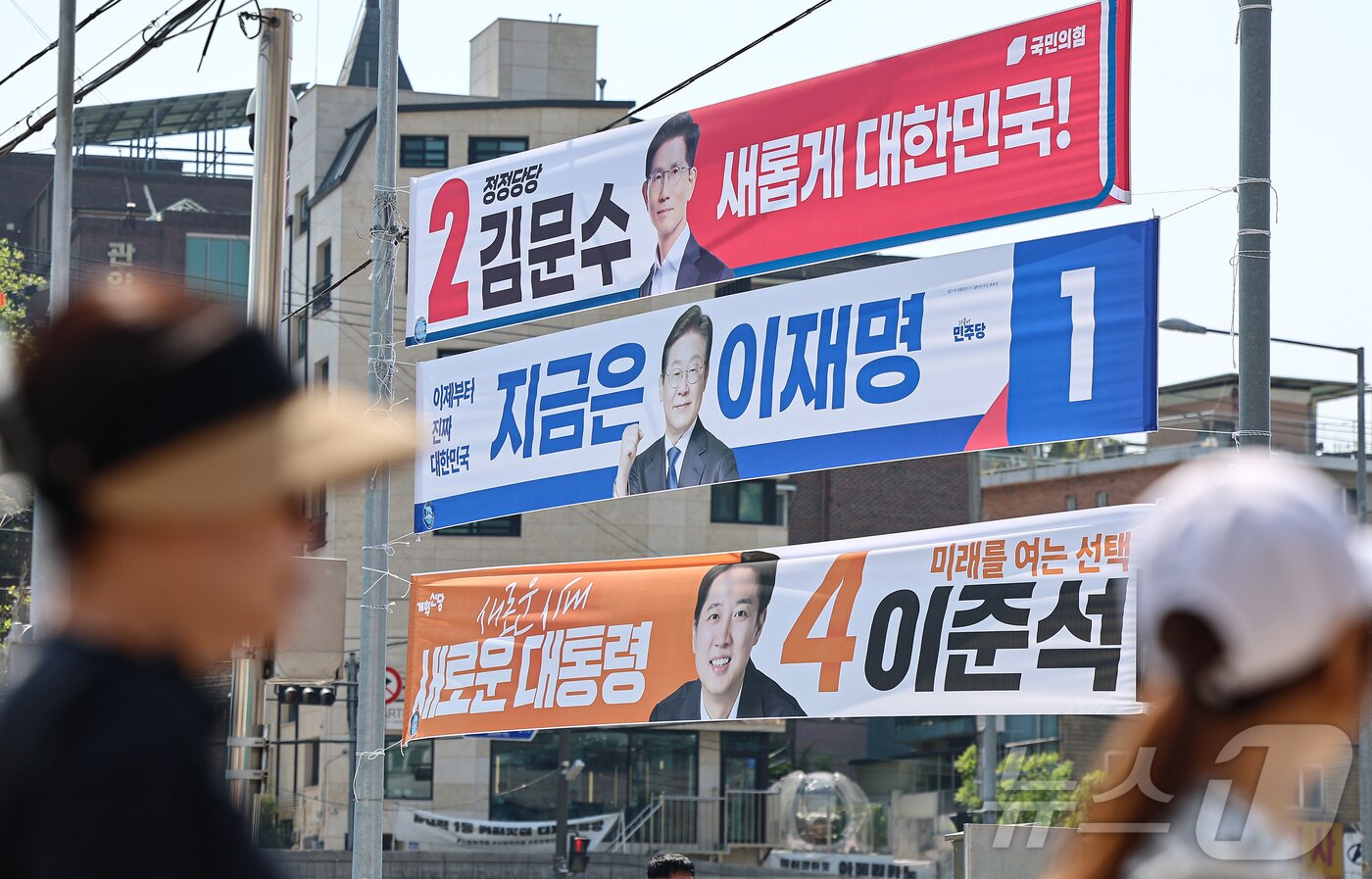 본문 이미지 - 제21대 대통령 선거 공식 선거운동이 시작된 12일 서울 시내 한 거리에 이재명 더불어민주당 대통령 후보, 김문수 국민의힘 대통령 후보, 이준석 대통령 후보의 현수막이 걸려 있다. 2025.5.12/뉴스1 ⓒ News1 김도우 기자