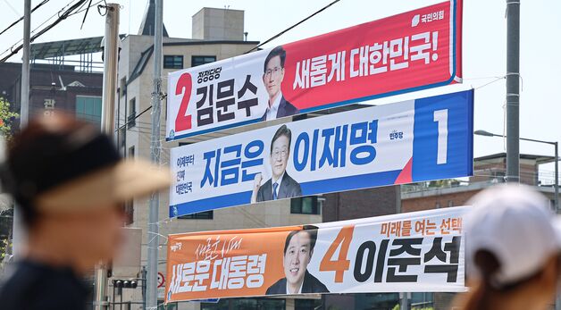 대선 공식 선거운동 시작, 유권자의 선택은