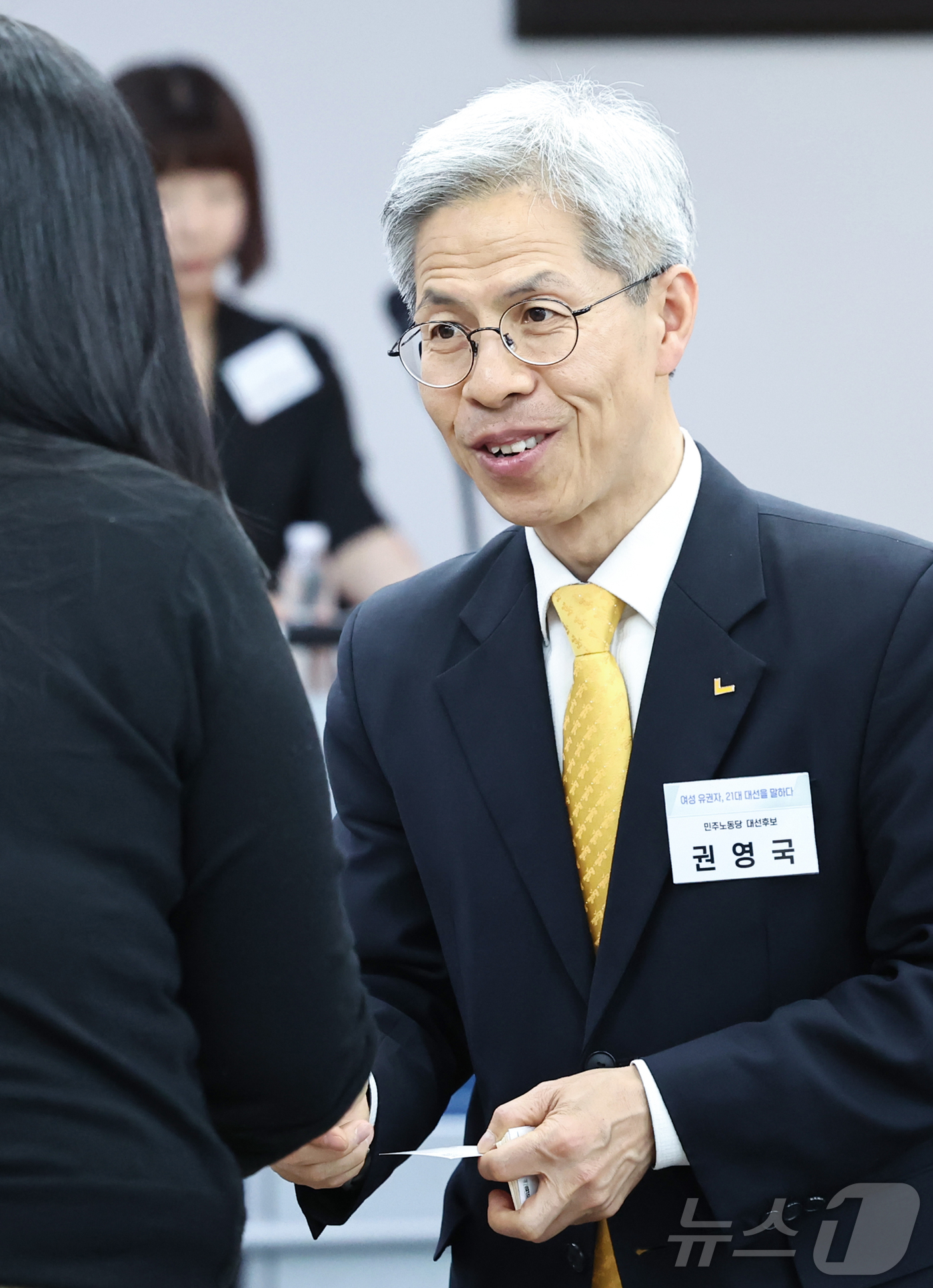 (서울=뉴스1) 민경석 기자 = 권영국 민주노동당 대통령 후보가 12일 오후 서울 중구 서울YWCA회관에서 열린 '여성유권자, 21대 대선을 말하다' 토론회에서 참석자들과 인사를 …