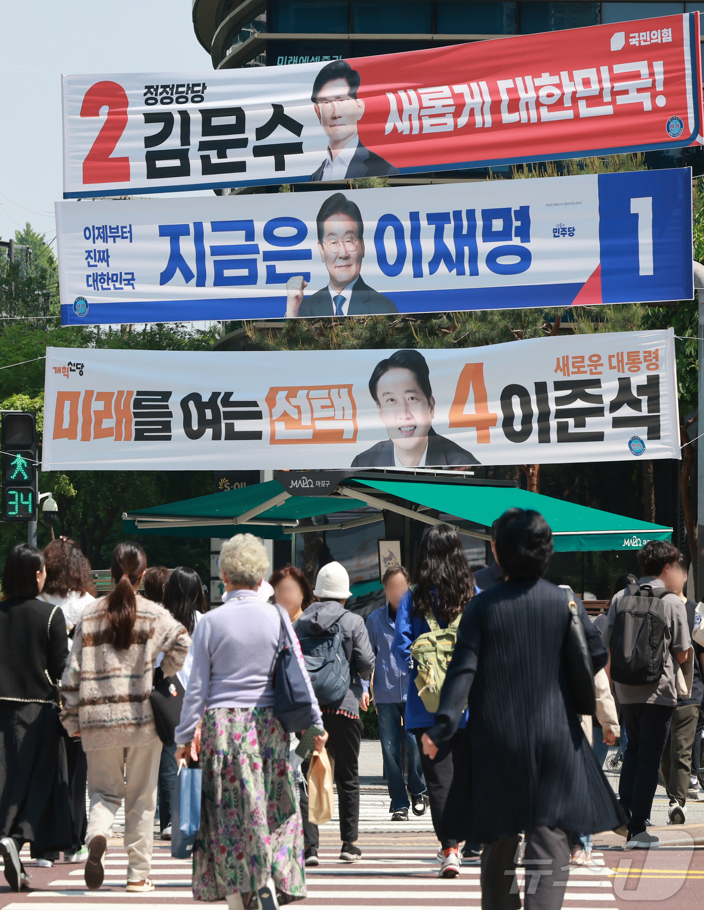 (서울=뉴스1) 김진환 기자 = 제21대 대통령 선거 공식 선거운동이 시작된 12일 서울 시내 한 거리에 이재명 더불어민주당 대통령 후보와 김문수 국민의힘 대통령 후보, 이준석 개 …