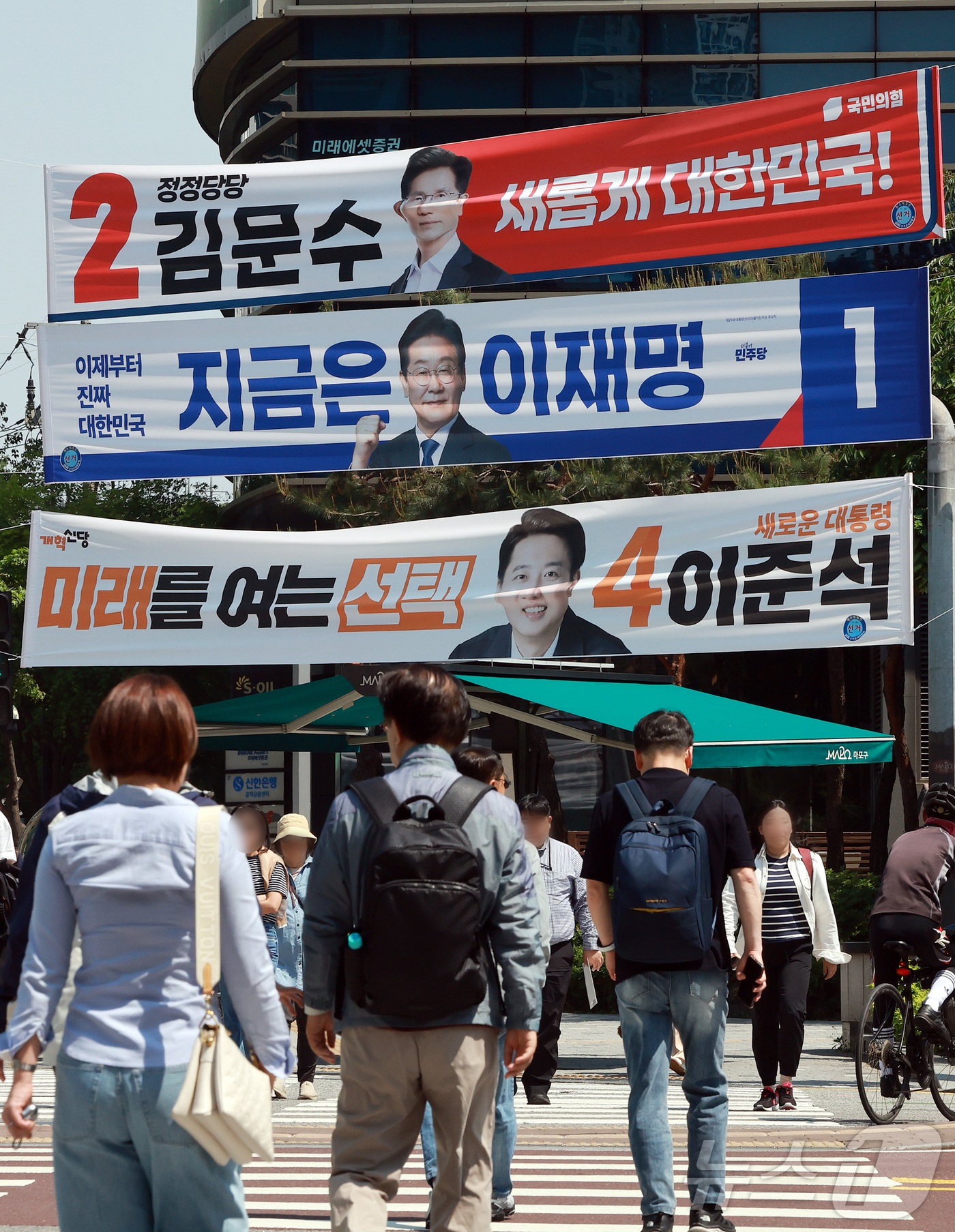 (서울=뉴스1) 김진환 기자 = 제21대 대통령 선거 공식 선거운동이 시작된 12일 서울 시내 한 거리에 이재명 더불어민주당 대통령 후보와 김문수 국민의힘 대통령 후보, 이준석 개 …