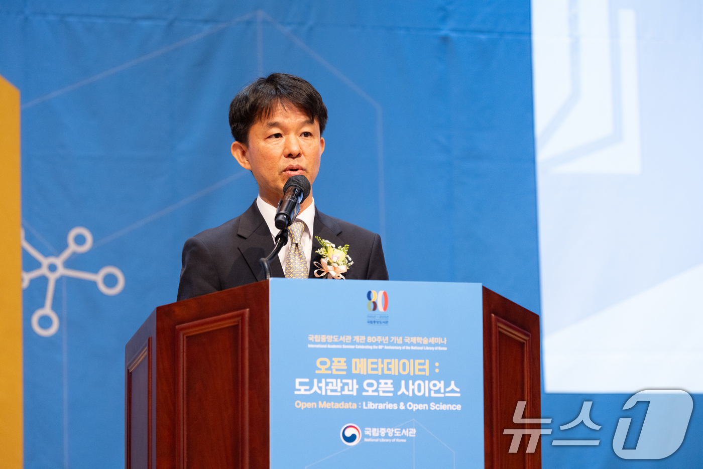 (서울=뉴스1) = 용호성 문화체육관광부 제1차관이 12일 서울 서초구 국립중앙도서관에서 열린 '국립중앙도서관 개관 80주년 국제학술세미나'에 참석해 축사를 하고 있다. (국립중앙 …