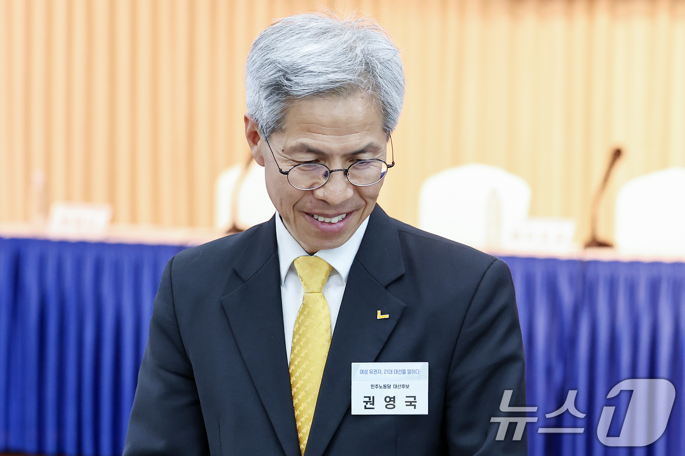 (서울=뉴스1) 민경석 기자 = 권영국 민주노동당 대통령 후보가 12일 오후 서울 중구 서울YWCA회관에서 열린 '여성유권자, 21대 대선을 말하다' 토론회에서 기념퇄영을 마친 뒤 …