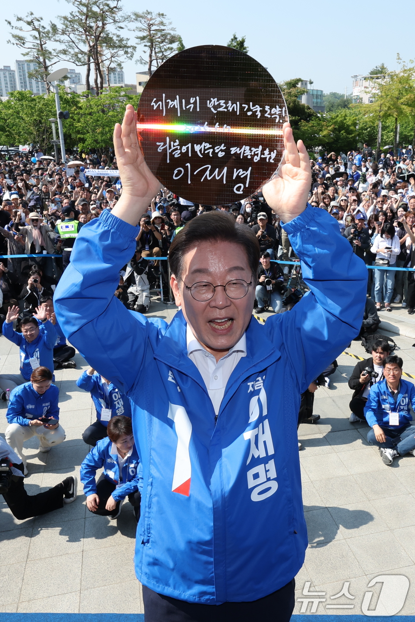(화성=뉴스1) 안은나 기자 = 이재명 더불어민주당 대통령 후보가 제21대 대통령 선거 공식 선거운동 첫날인 12일 오후 경기 화성시 동탄 센트럴파크 음악분수중앙광장에서 '세계 1 …