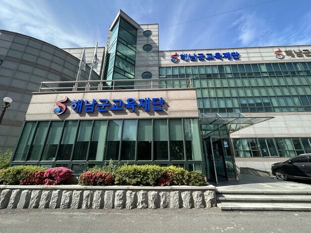 해남군 교육재단, 고교생 105명에 장학금 1억2750만원 전달