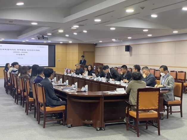 전북자치도, 화학물질 안전관리 5개년 청사진 마련 착수