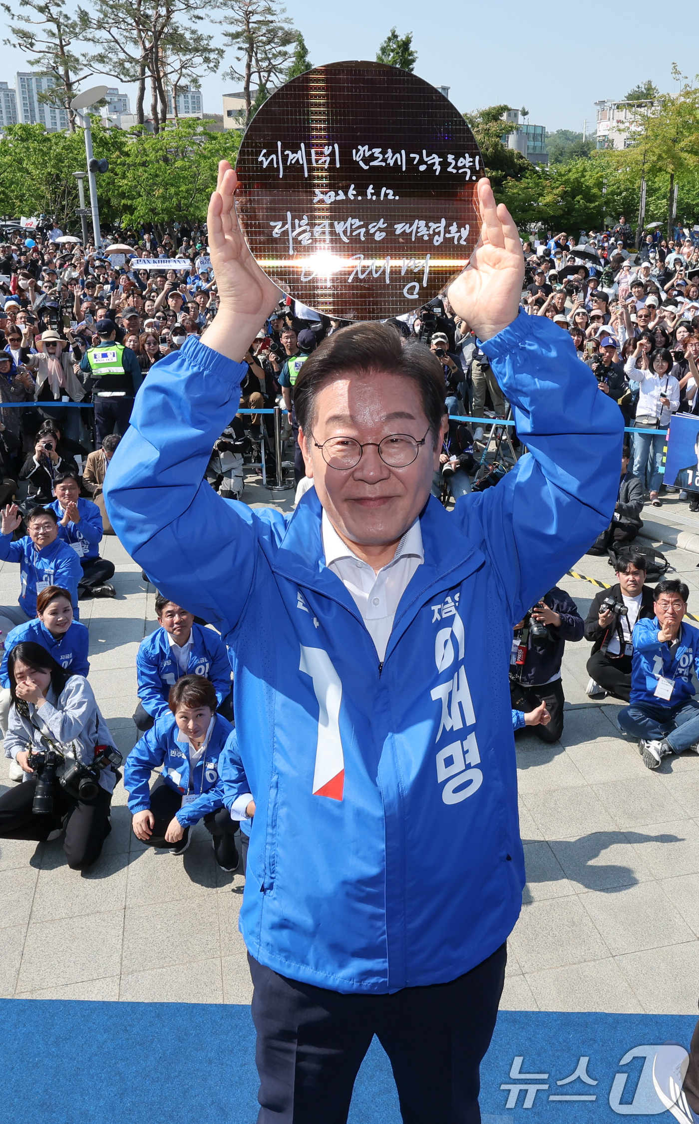 (화성=뉴스1) 안은나 기자 = 이재명 더불어민주당 대통령 후보가 제21대 대통령 선거 공식 선거운동 첫날인 12일 오후 경기 화성시 동탄 센트럴파크 음악분수중앙광장에서 '세계 1 …