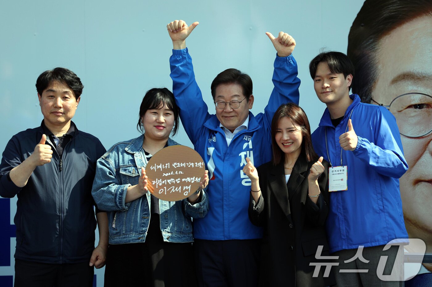 본문 이미지 - 이재명 더불어민주당 대통령 후보가 제21대 대통령 선거 공식 선거운동 첫날인 12일 오후 경기 화성시 동탄 센트럴파크 음악분수중앙광장에서 열린 집중유세에서 반도체 웨이퍼에 &#39;세계1위 반도체 강국도약&#39;이라고 쓰고 기념촬영을 하고 있다. &#40;공동취재&#41; 2025.5.12/뉴스1 ⓒ News1 안은나 기자